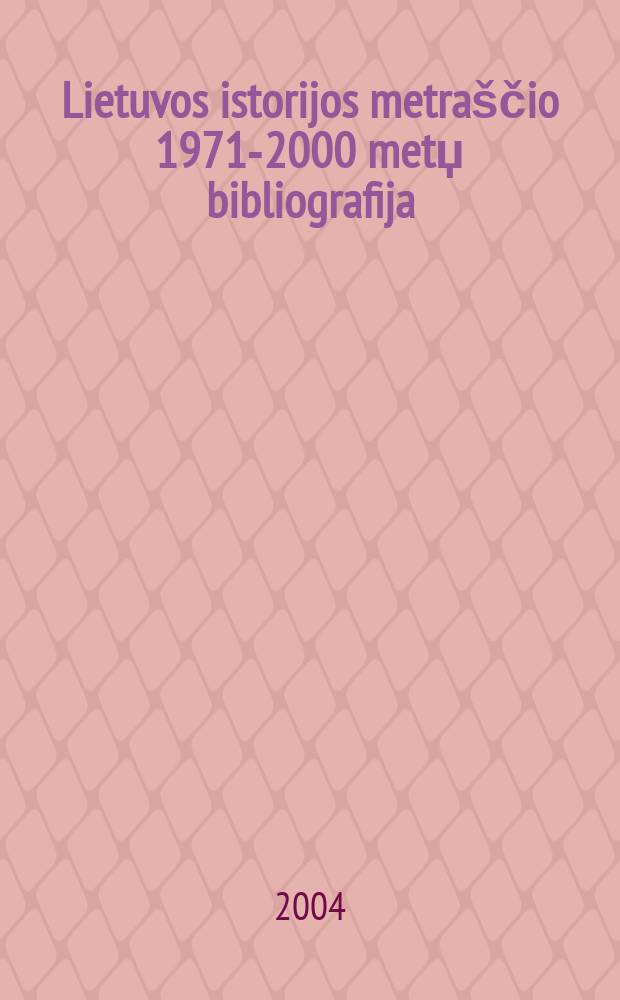 Lietuvos istorijos metra&scaron;čio 1971-2000 metџ bibliografija = Летопись литовской истории, библиография 1970-2000