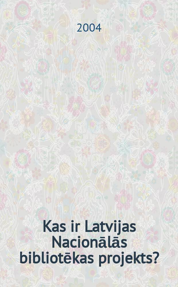 Kas ir Latvijas Nacionālās bibliotēkas projekts? = Проект Латвийской Национальной библиотеки