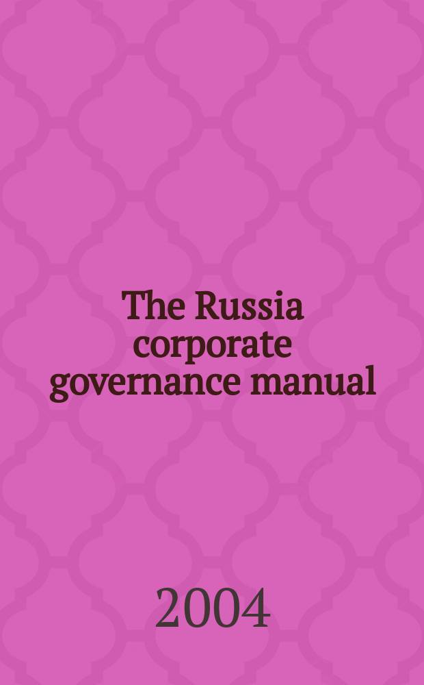 The Russia corporate governance manual : [in 6 pt]. Pt 1 : Corporate governance introduced