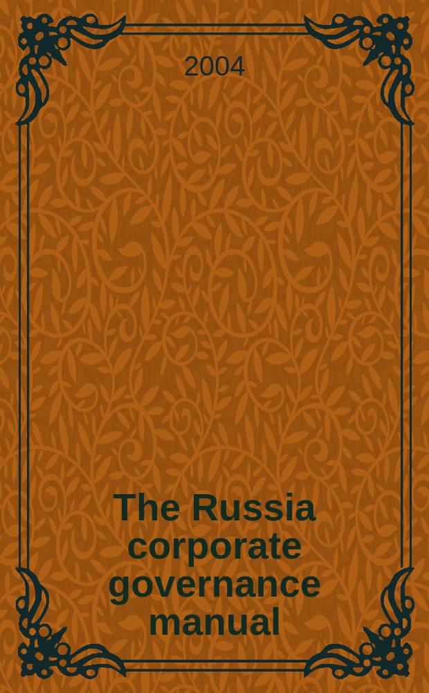 The Russia corporate governance manual : [in 6 pt]. Pt 5 : Special focus section