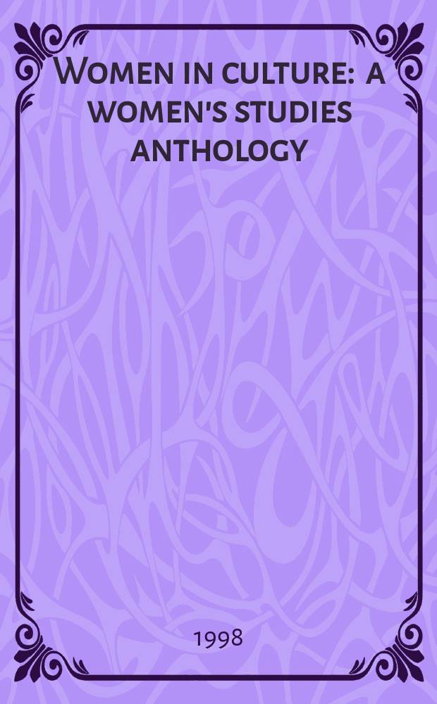 Women in culture : a women's studies anthology = Женщина в культуре