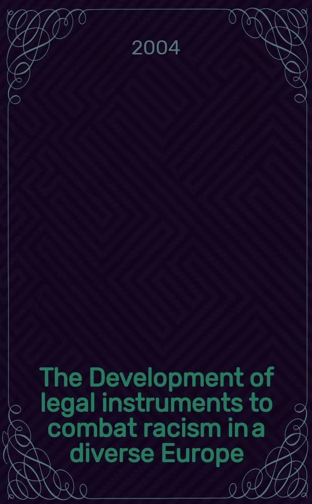 The Development of legal instruments to combat racism in a diverse Europe = Развитие правового механизма против расизма в разных странах Европы
