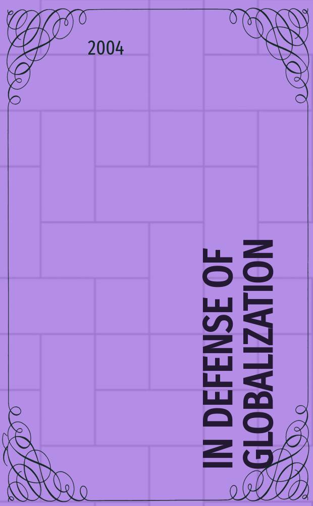 In defense of globalization = В защиту глобализации