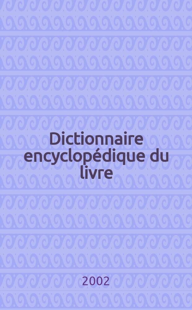 Dictionnaire encyclopédique du livre = Энциклопедический словарь книги