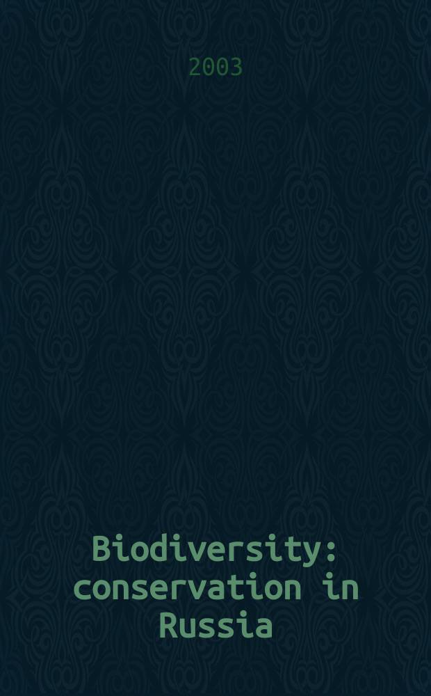 Biodiversity : conservation in Russia: outcome and prospects = Сохранение биоразнообразия в России:результаты и перспективы.