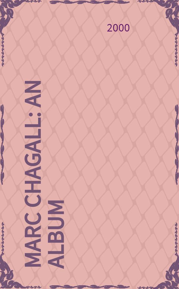 Marc Chagall : an album = Марк Шагал