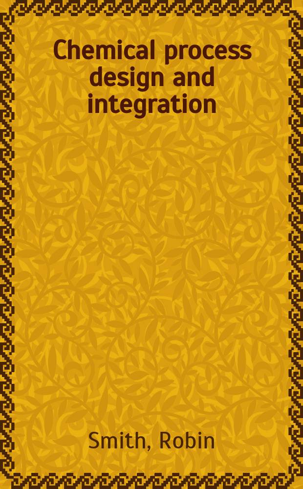 Chemical process design and integration = Химические процессы:проектирование и внедрение