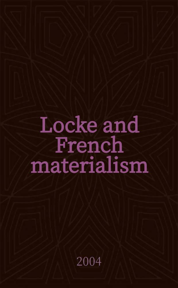 Locke and French materialism = Локк и французский материализм