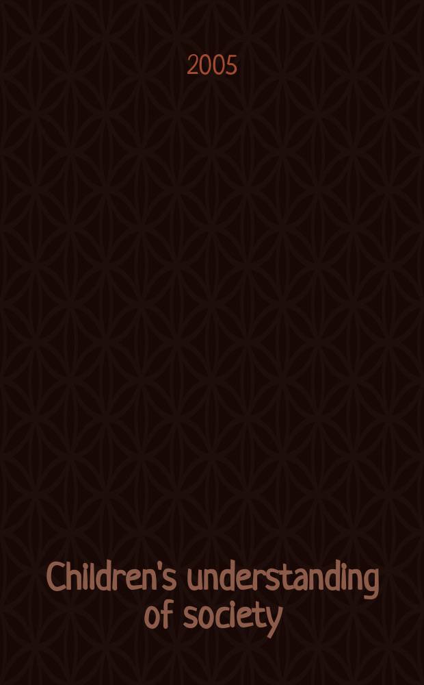 Children's understanding of society = Взгляд детей на общество