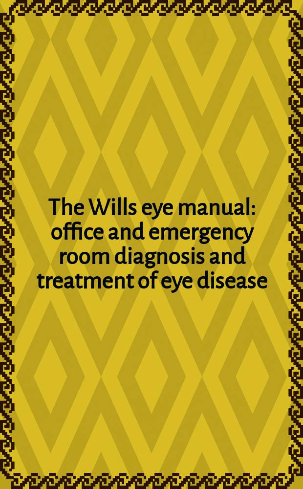The Wills eye manual : office and emergency room diagnosis and treatment of eye disease = Пособие глазного госпиталя Уиллса по диагностике и лечению глазных болезней в кабинете врача и комнате неотложной помощи.