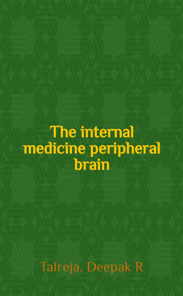 The internal medicine peripheral brain = Периферическая внутренняя медицина.
