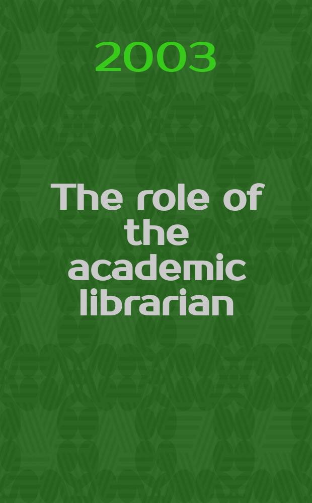 The role of the academic librarian = Роль академических библиотек