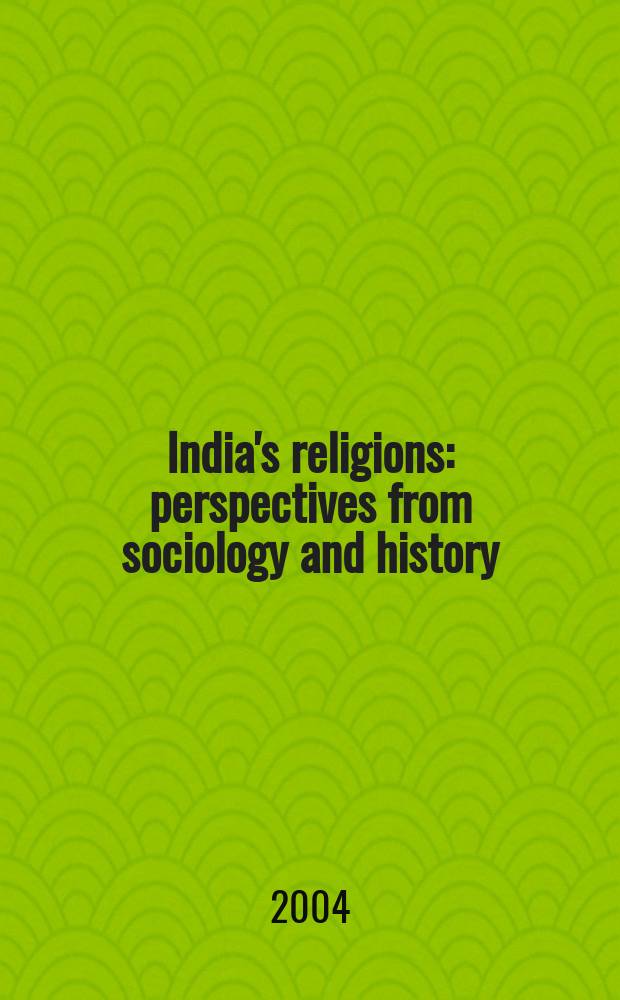 India's religions : perspectives from sociology and history = Религии Индии: Перспективы социологии и истории