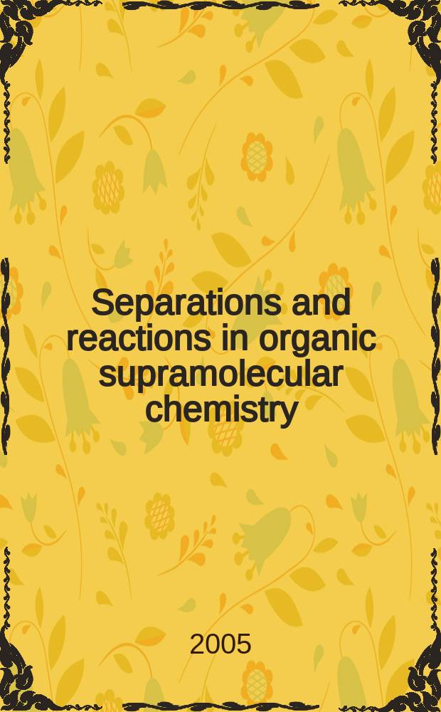 Separations and reactions in organic supramolecular chemistry