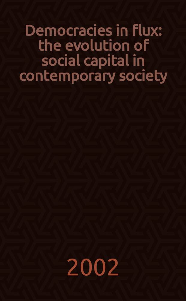 Democracies in flux : the evolution of social capital in contemporary society = Демократия в движении. Эволюция общества в новое общество