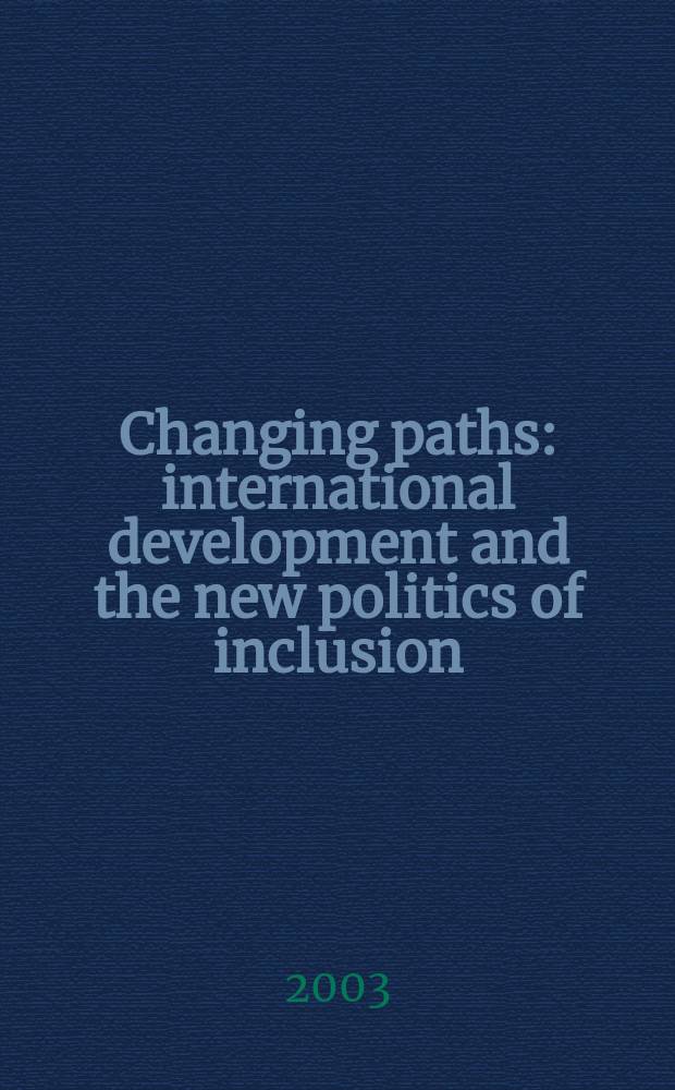 Changing paths : international development and the new politics of inclusion = Извилистая тропа. Международное развитие и новая политика присоединения