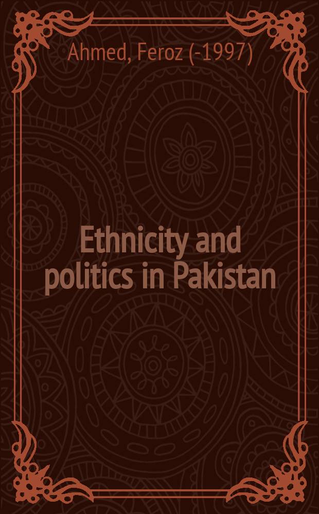 Ethnicity and politics in Pakistan = Этническая политика в Пакистане