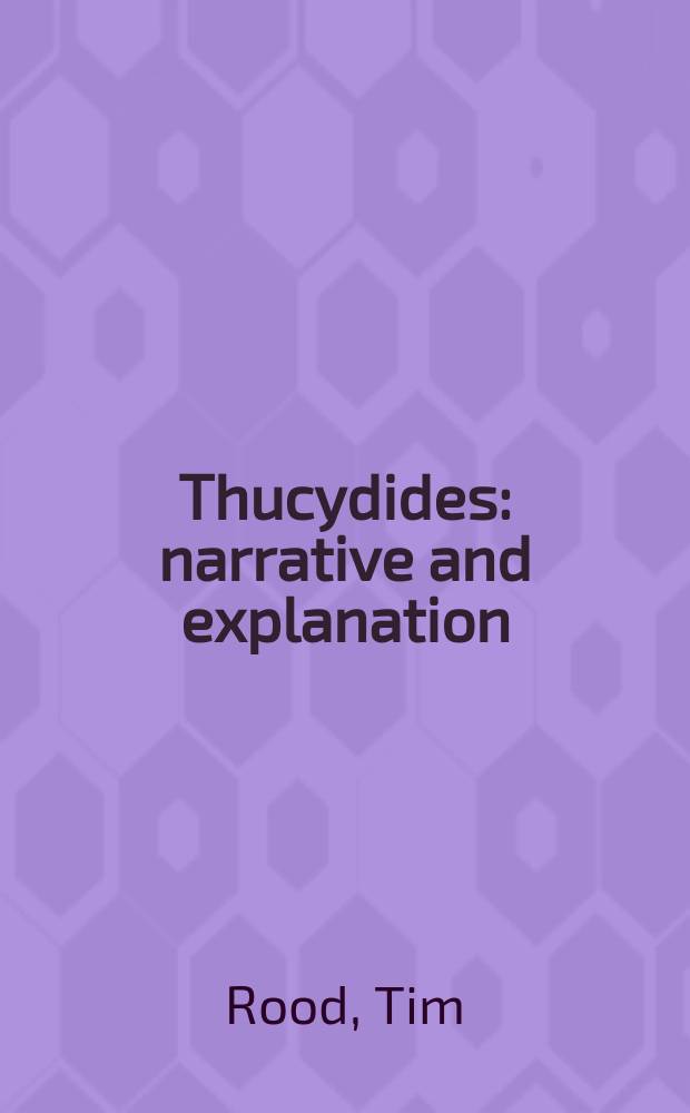 Thucydides : narrative and explanation = Фукидид