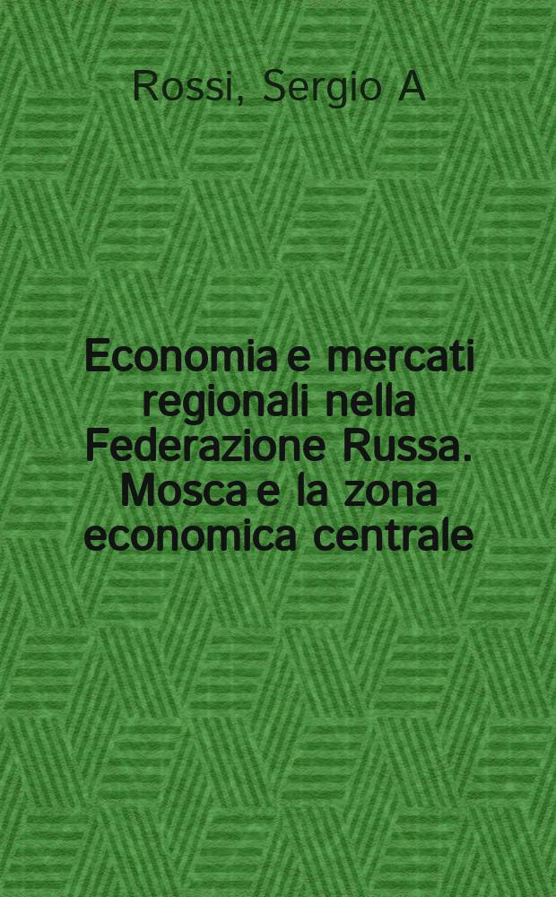 Economia e mercati regionali nella Federazione Russa. Mosca e la zona economica centrale = Экономия региональной торговли и Российская Федерация
