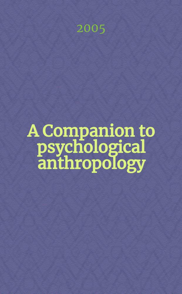 A Companion to psychological anthropology : modernity and psychocultural change = Психологическая антропология