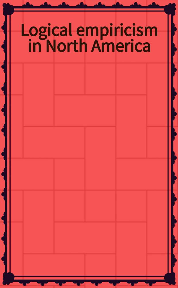 Logical empiricism in North America = Логический эмпиризм в Северной Америке