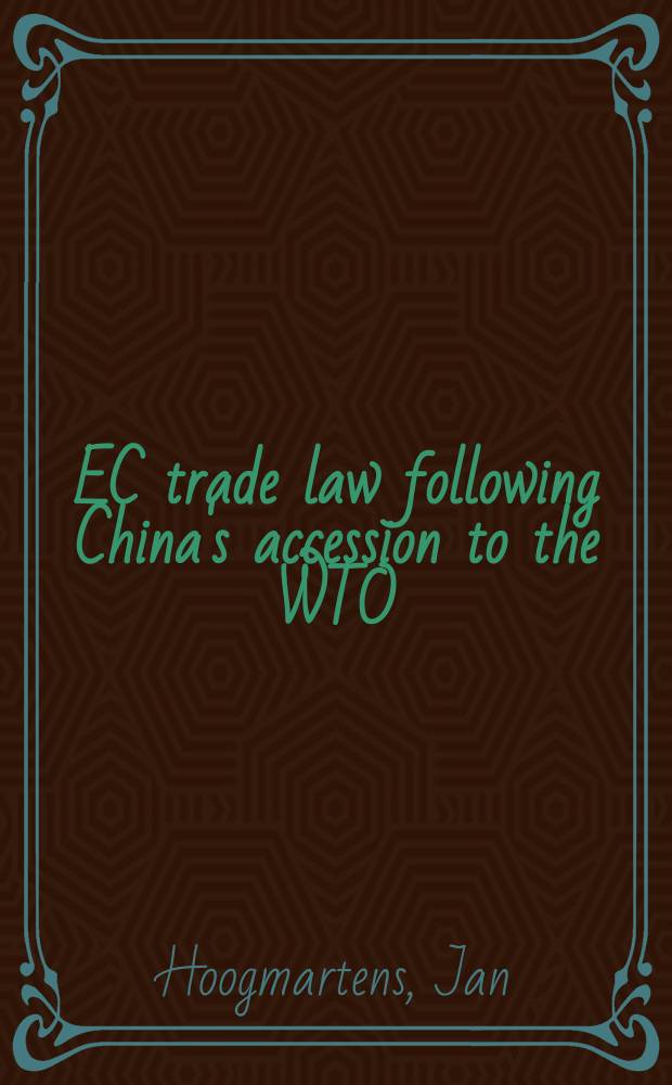 EC trade law following China's accession to the WTO = Торговое право Европейского Союза после вхождения Китая в ВТО