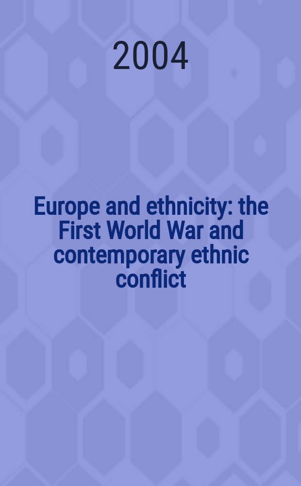 Europe and ethnicity : the First World War and contemporary ethnic conflict = Европа и этнические процессы: первая мировая война и современные этнический конфликт