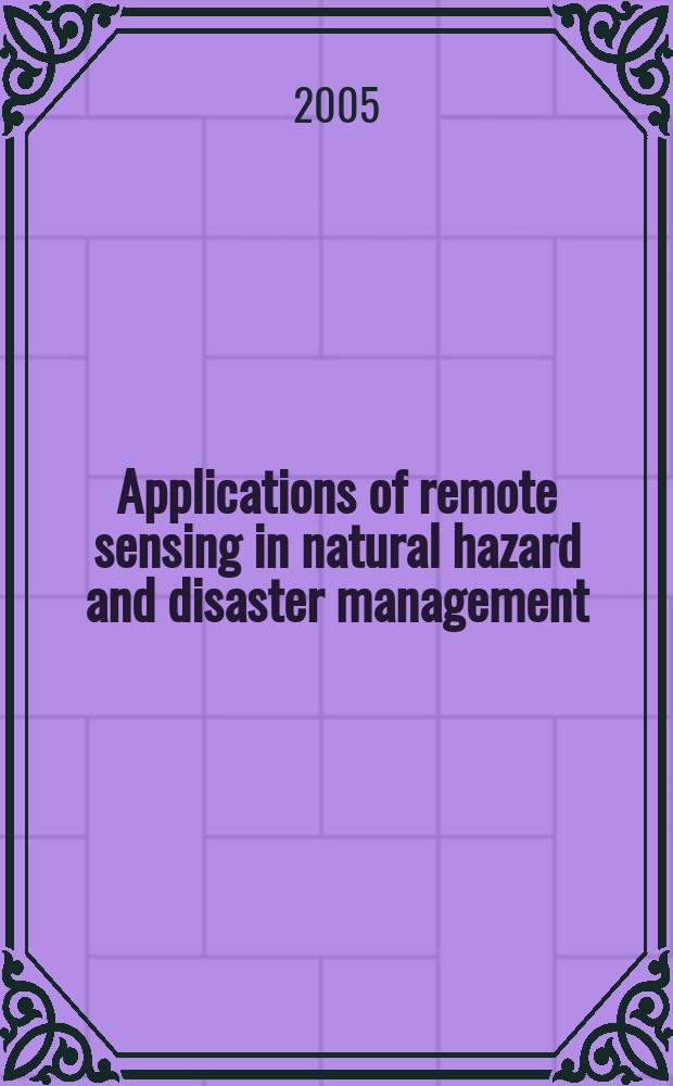 Applications of remote sensing in natural hazard and disaster management = Применение дистанционного зондирования[для исследования]природных катастроф и управления бедствиями
