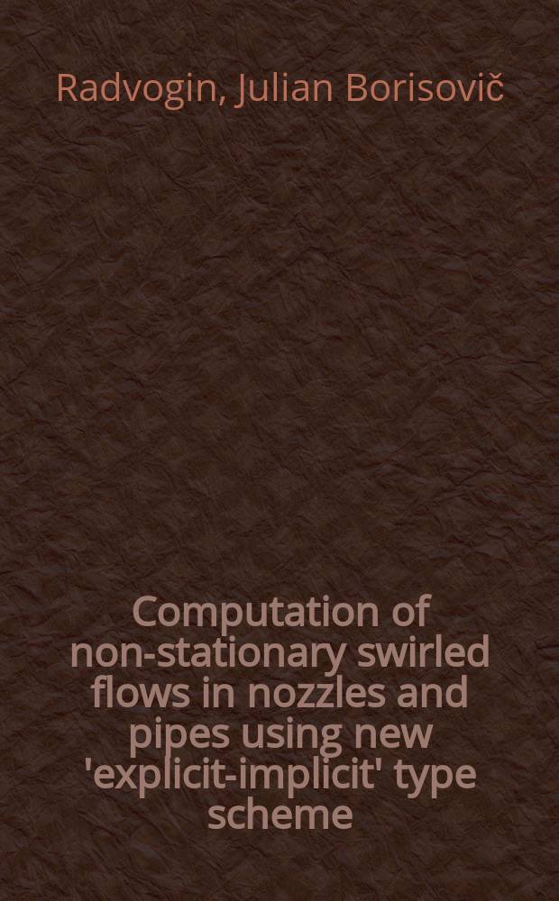 Computation of non-stationary swirled flows in nozzles and pipes using new 'explicit-implicit' type scheme