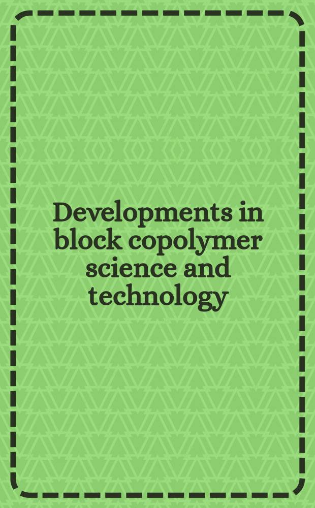 Developments in block copolymer science and technology = Блоксополимеры:наука и технология