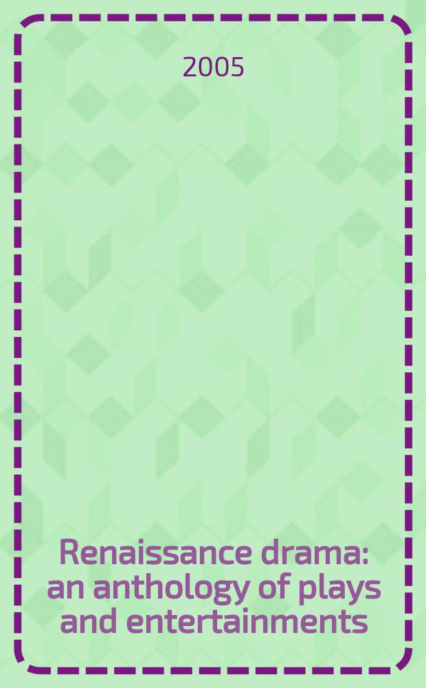 Renaissance drama : an anthology of plays and entertainments = Английская драма эпохи Ренессанса