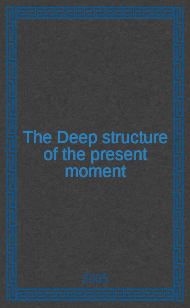 The Deep structure of the present moment = Глубокая структура настоящего момента