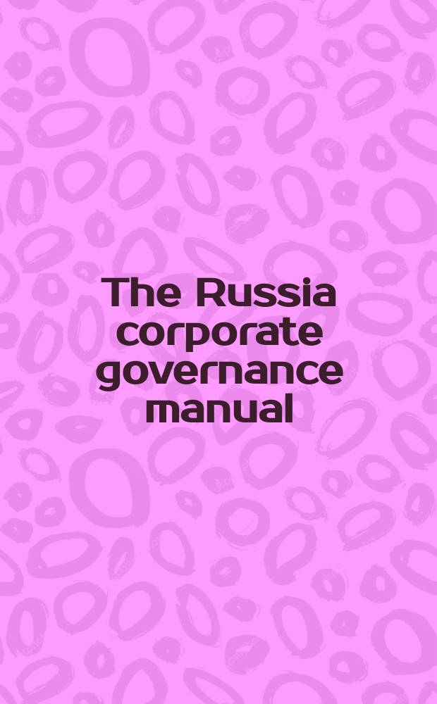 The Russia corporate governance manual : in 6 pt = Российское корпоративное управление