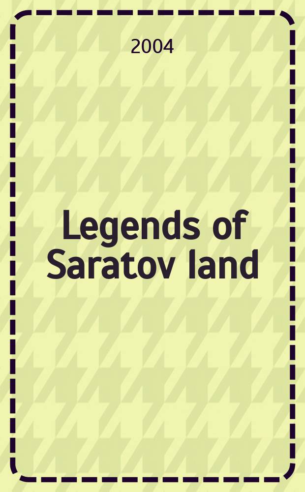 Legends of Saratov land = Легенды земли Саратовской