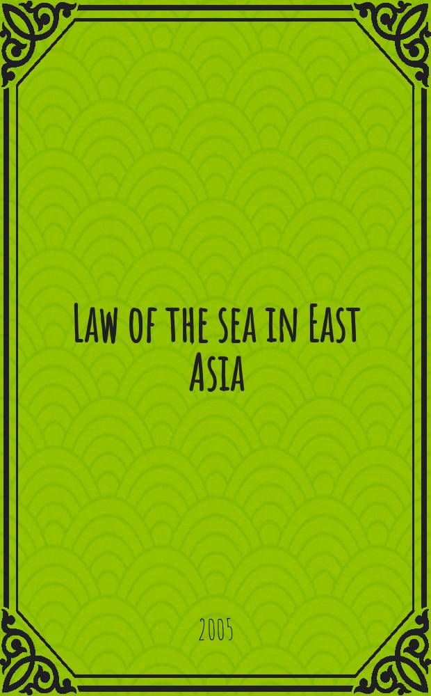 Law of the sea in East Asia : issues and procpects = Морское право Восточной Азии