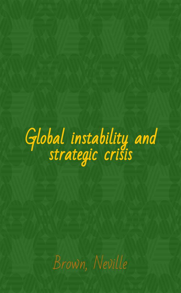 Global instability and strategic crisis = Глабальная неустойчивость и кризис стратегии