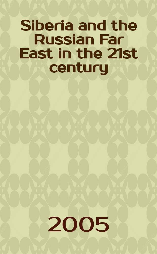 Siberia and the Russian Far East in the 21st century: partners in the "Community of Asia" : [the proceedings of an International symposium,Sapporo, July 14-16, 2004]. 2 : Chekhov and Sakhalin = Чехов и Сахалин