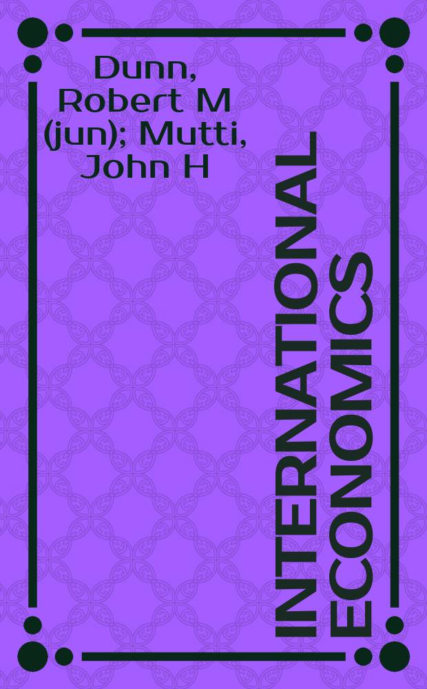 International economics = Международная экономика