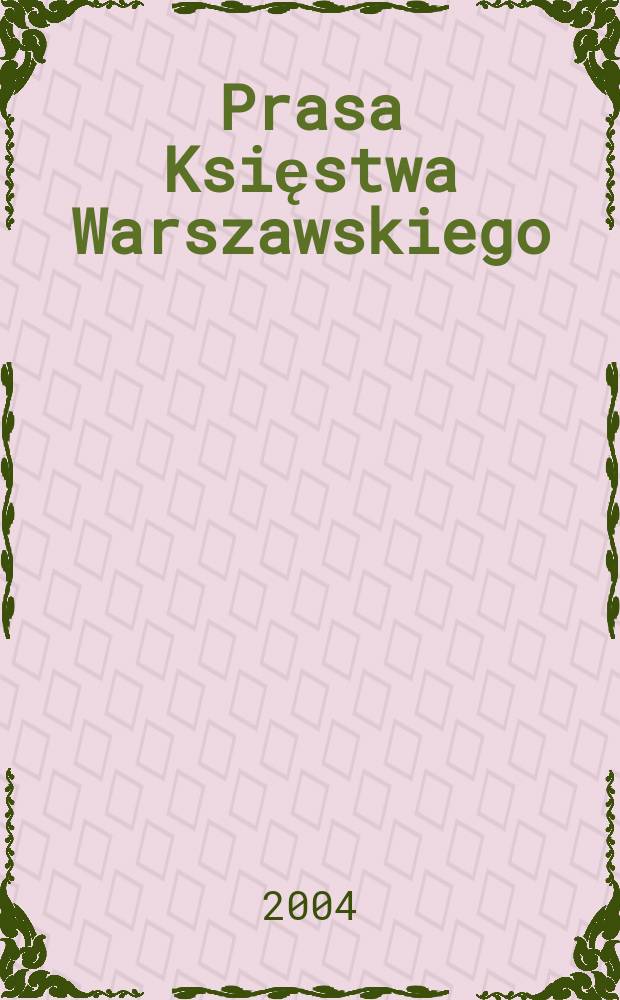 Prasa Księstwa Warszawskiego = Пресса Варшавского княжества