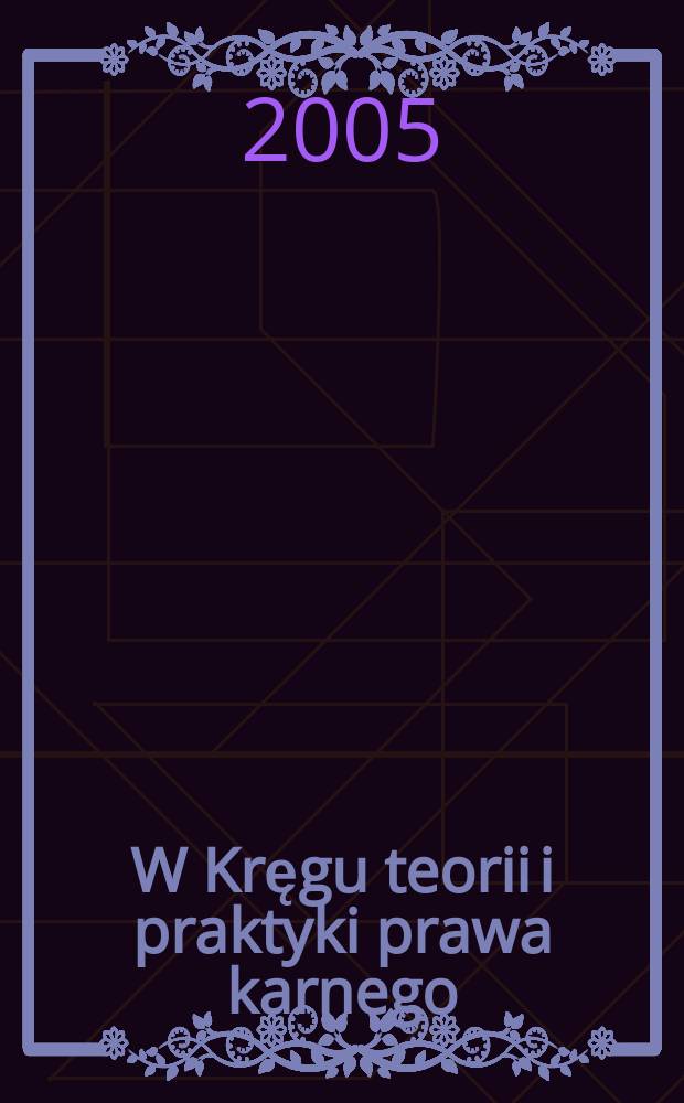 W Kręgu teorii i praktyki prawa karnego : księga poświęcona pamięci profesora Andrzeja Wąska = В кругу теории и практики уголовного права