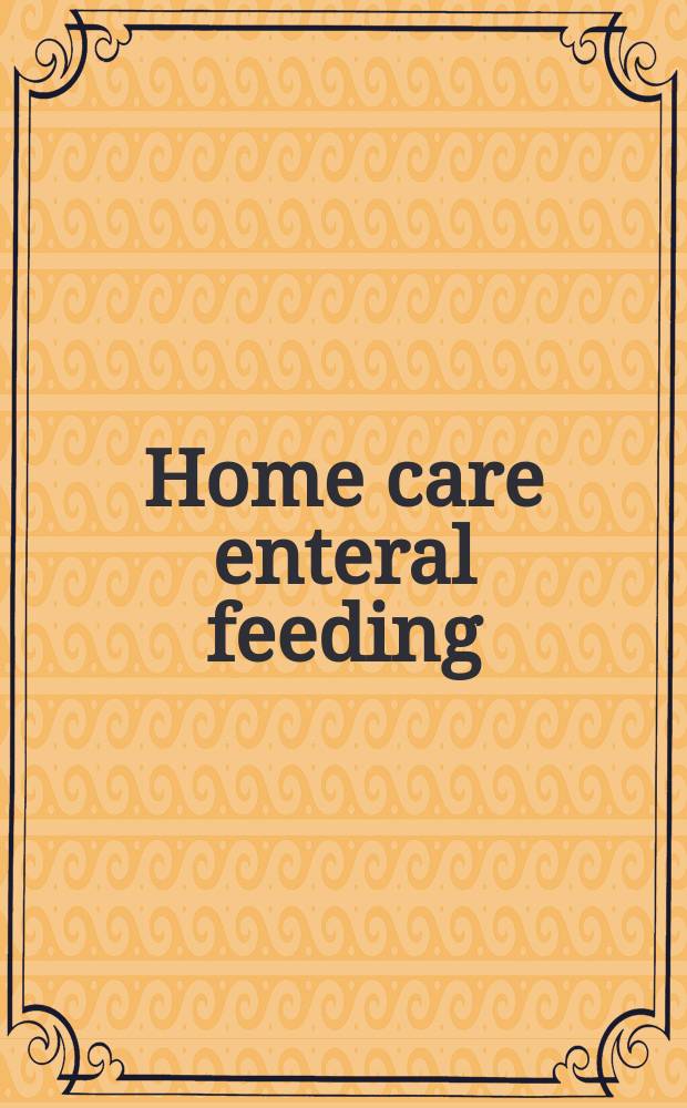 Home care enteral feeding = Искусственное питание в домашних условиях.