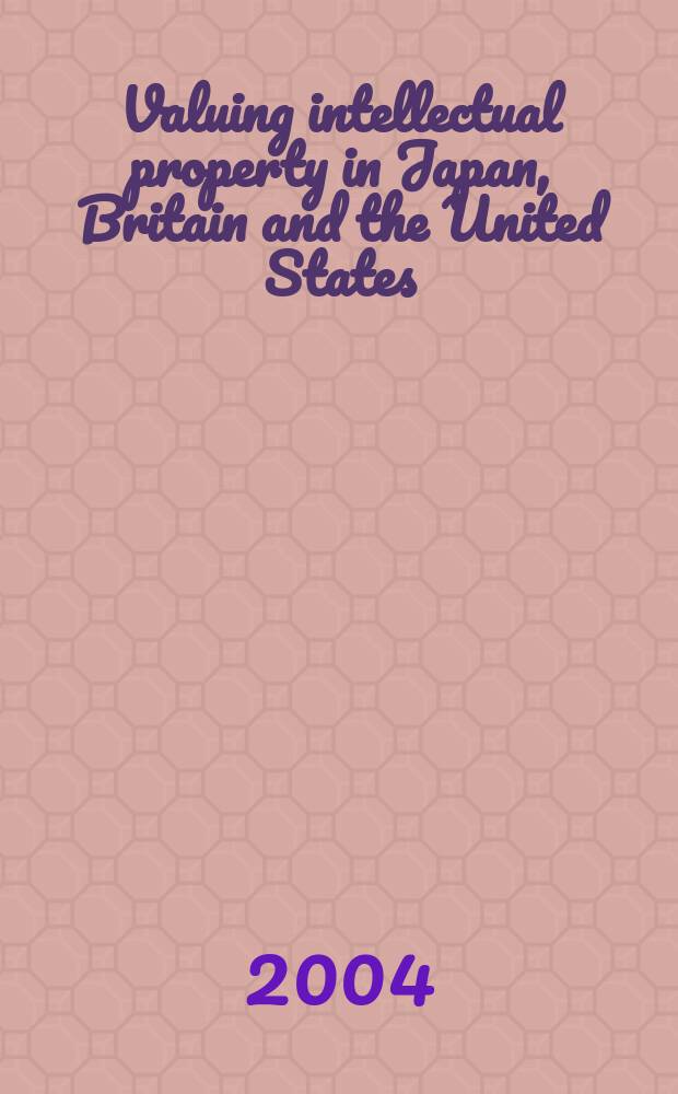 Valuing intellectual property in Japan, Britain and the United States = Оценка ителлектуальной собственности в Японии, Британии и США