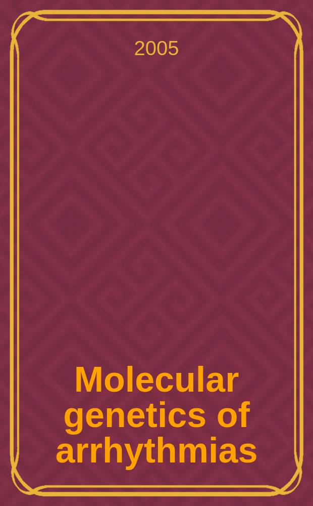 Molecular genetics of arrhythmias = Молекулярная генетика аритмий