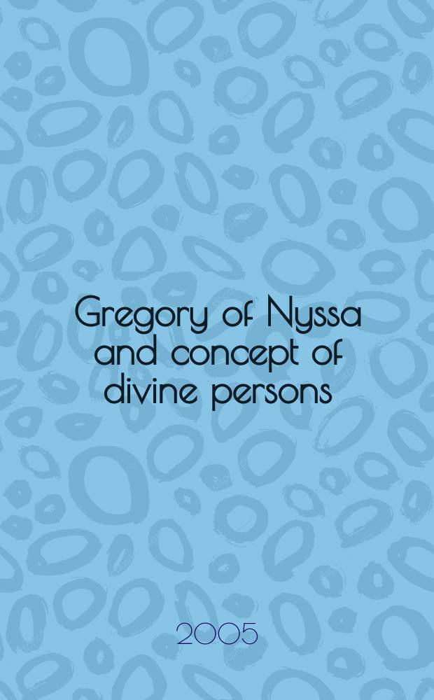 Gregory of Nyssa and concept of divine persons = Григорий Нисский и концепция божественности ипостаси