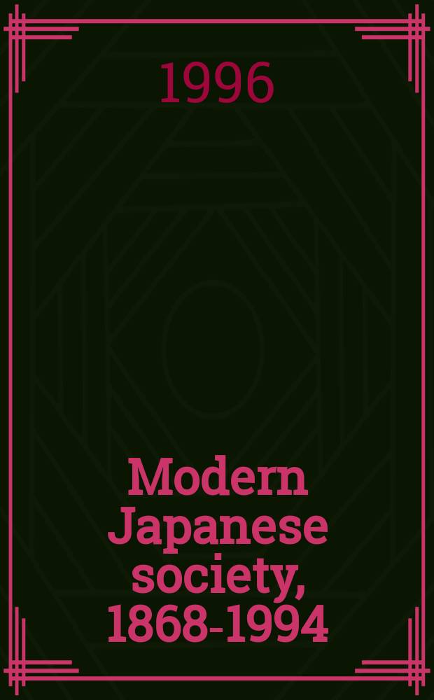 Modern Japanese society, 1868-1994 = Современное японское общество, 1868-1994