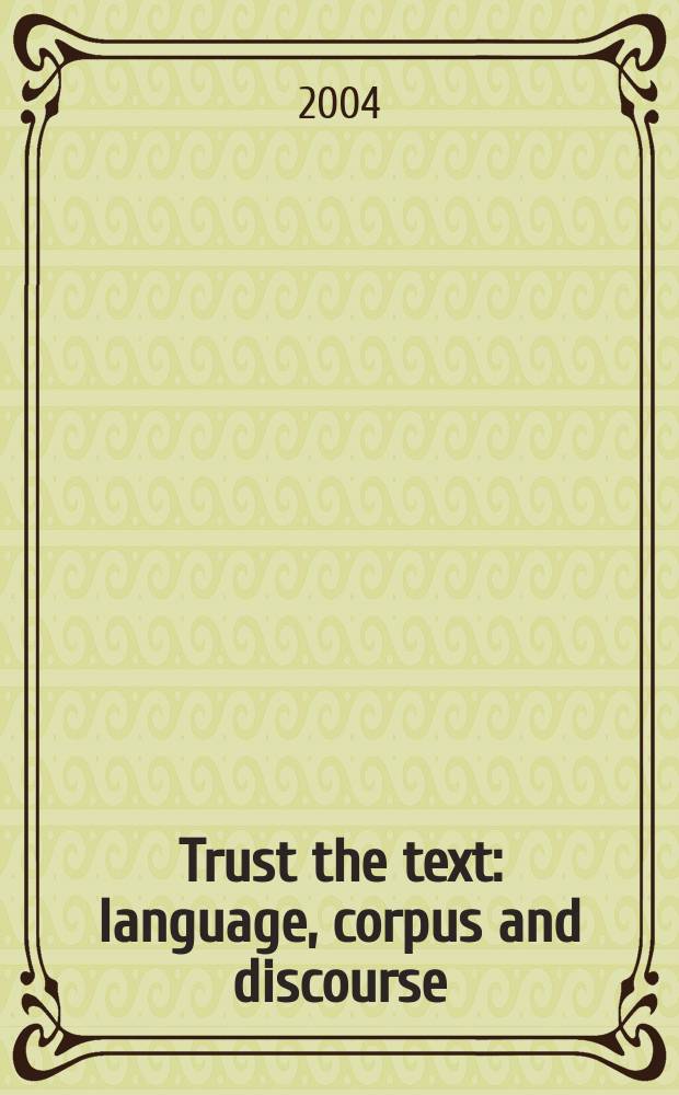 Trust the text : language, corpus and discourse = Полагаясь на текст