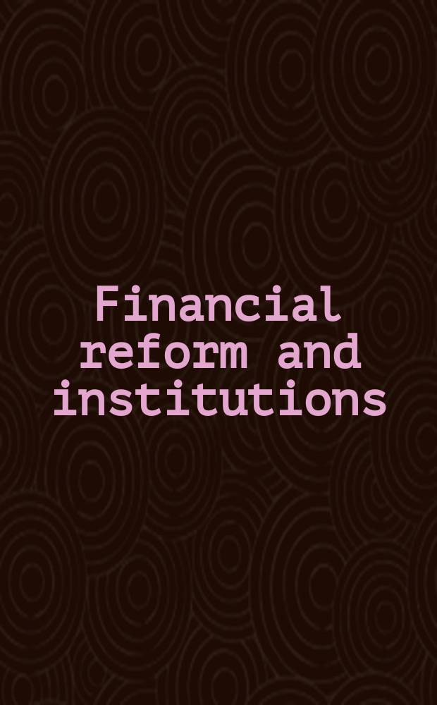 Financial reform and institutions = Финансовые реформы и институты