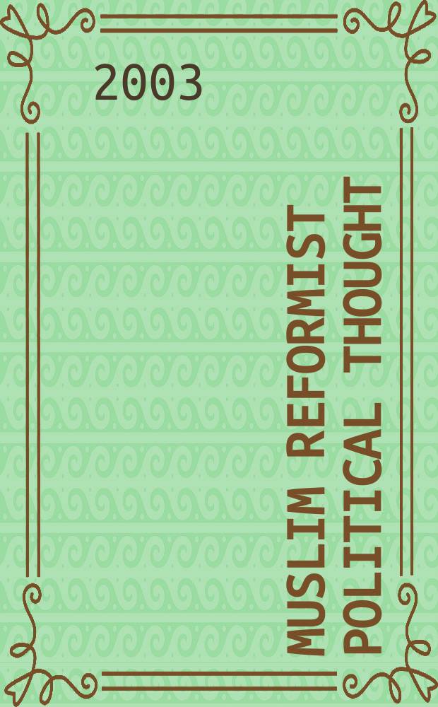 Muslim reformist political thought : revivalists, modernists and free will = Политические мысли мусульманских реформаторов
