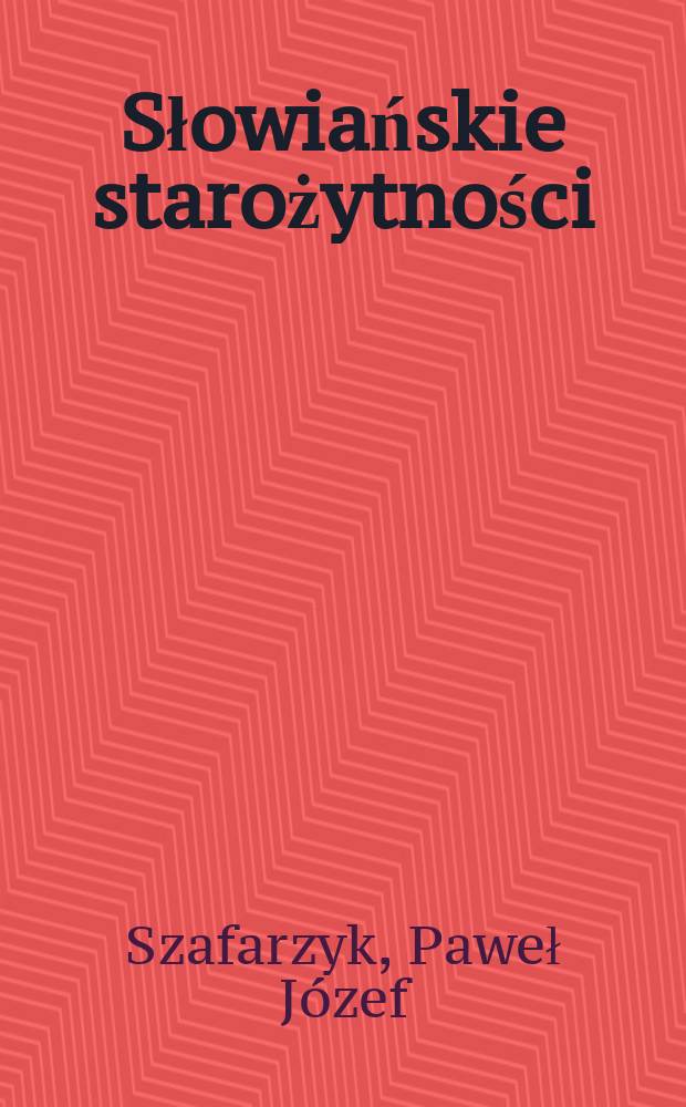Słowiańskie starożytności = Slavic antiquities = Славянские древности