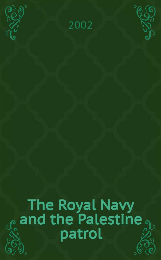 The Royal Navy and the Palestine patrol = Королевский флот и палестинский договор